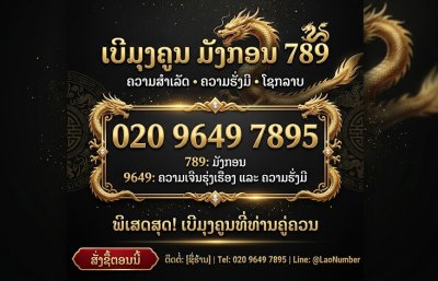 020 96497895